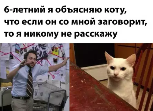 Смешная картинка №665208