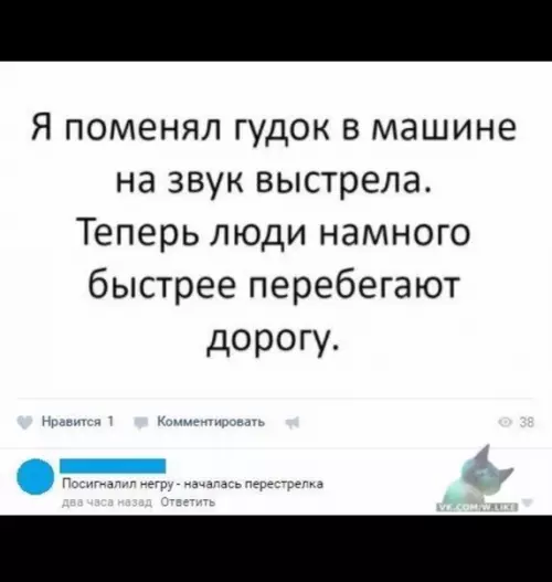 Смешная картинка №349097