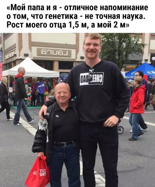 Смешная картинка №711584 А ведь сосед реально примерно как два метра
