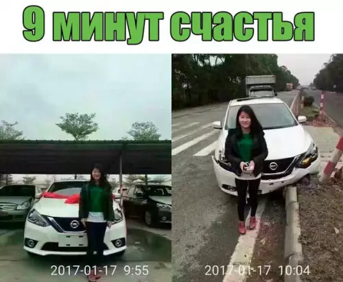 Смешная картинка №173996 девушки за рулем, девушки