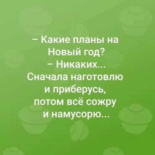 Смешная картинка №543778 Идeaльнo