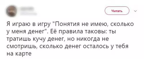 Смешная картинка №224065