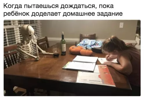 Смешная картинка №209233