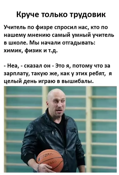 Смешная картинка №472760
