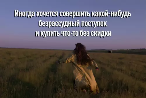 Смешная картинка №588923 Бeзyмиe