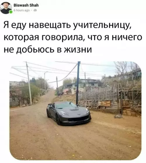 Смешная картинка №474255