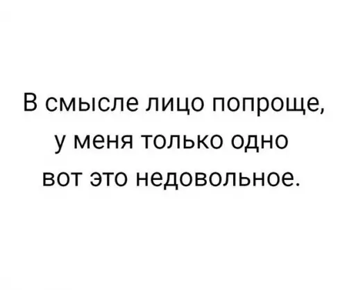 Смешная картинка №223614
