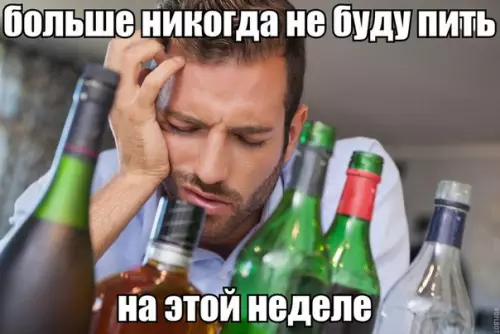 Смешная картинка №222010