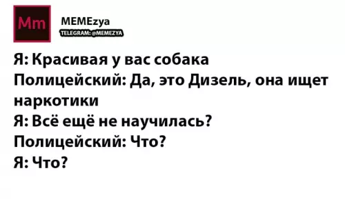 Смешная картинка №662194