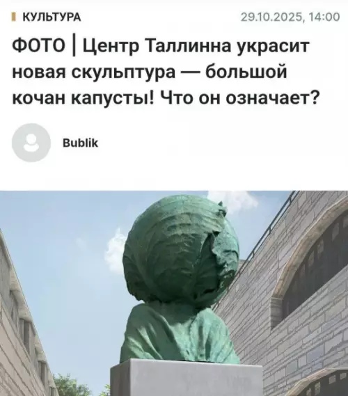 Смешная картинка №789477 Вопрос знатокам