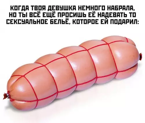 Смешная картинка №757864
