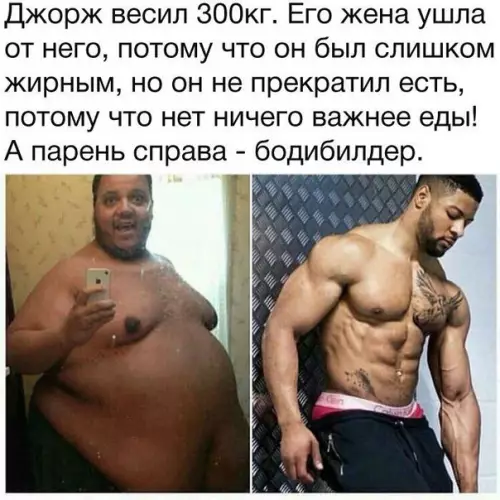 Смешная картинка №240758