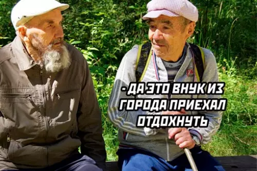 продолжение Смешная картинка №651784