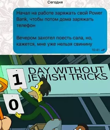 Смешная картинка №747376
