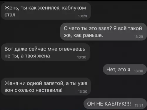 Смешная картинка №655790