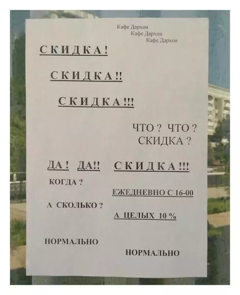Смешная картинка №334924