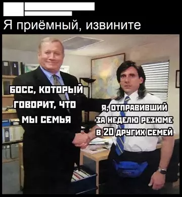 Смешная картинка №747534