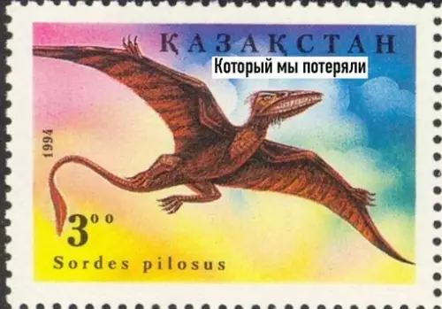 Смешная картинка №680210 казахстан