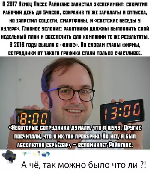 Смешная картинка №392696