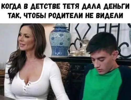 Смешная картинка №326394