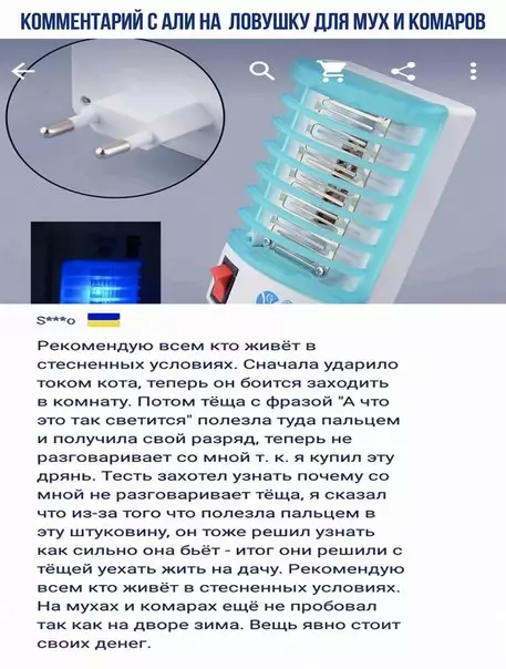 Смешная картинка №275366