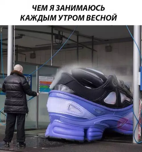 Смешная картинка №262352