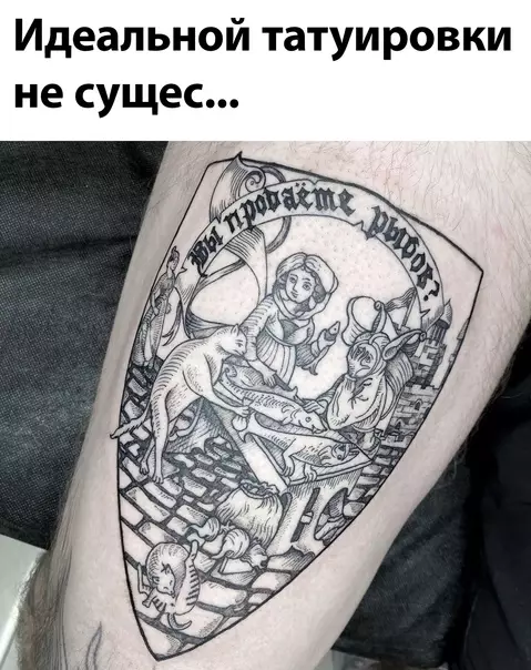 Смешная картинка №589766 про рыбов, вы продаете рыбов