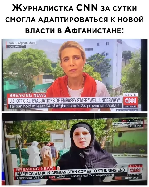 Смешная картинка №591608