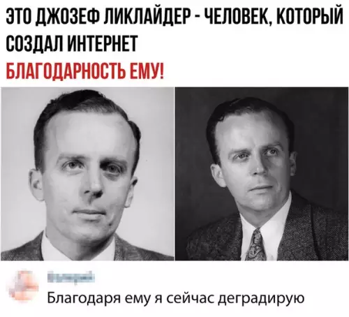 Смешная картинка №357851 интернет