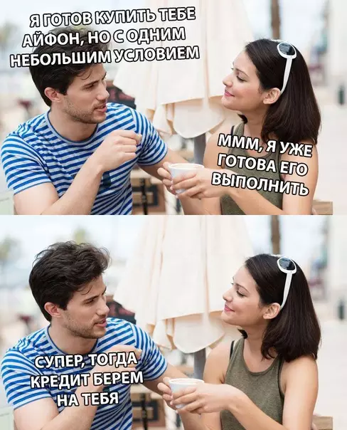 Смешная картинка №302669