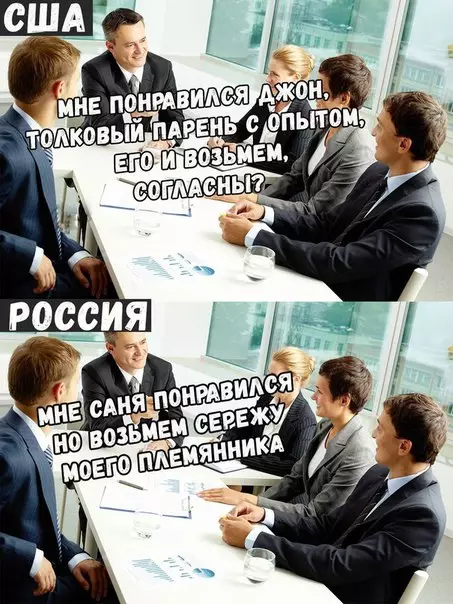 Смешная картинка №260194