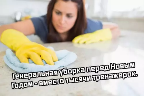 Смешная картинка №235073