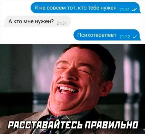 Смешная картинка №683670