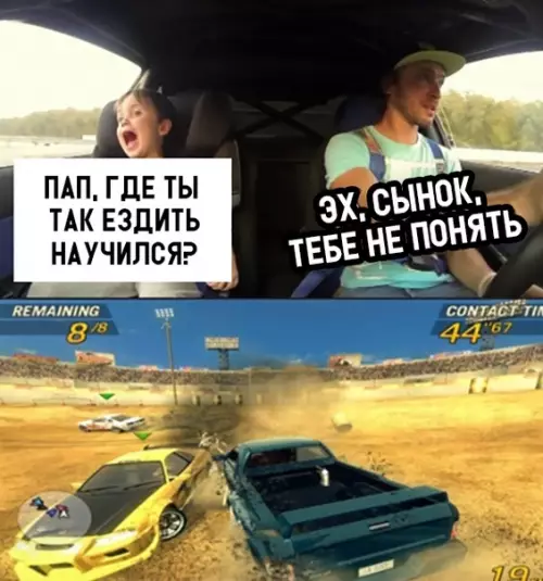 Смешная картинка №332862 Не все поймут