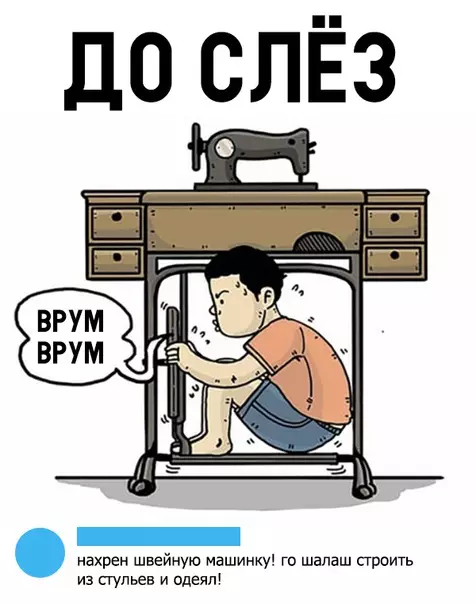 Смешная картинка №343992 Олды в теме