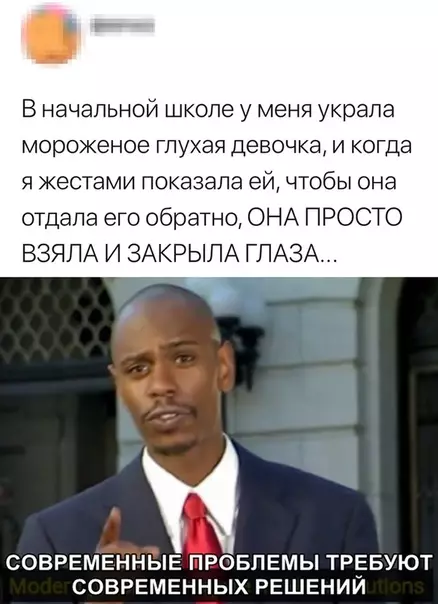 Смешная картинка №343383