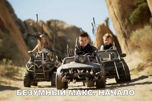 Смешная картинка №271394