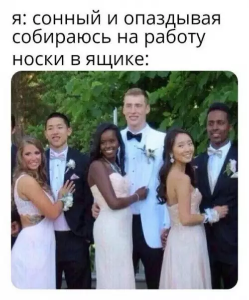 Смешная картинка №667033