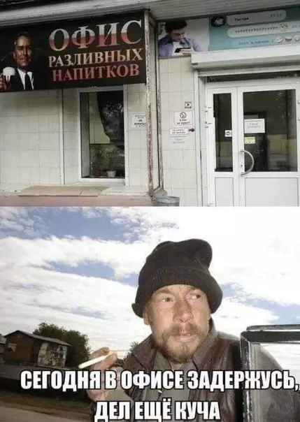 Смешная картинка №505164