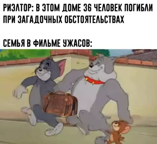 Смешная картинка №481782 Мы хотим жить именно тут