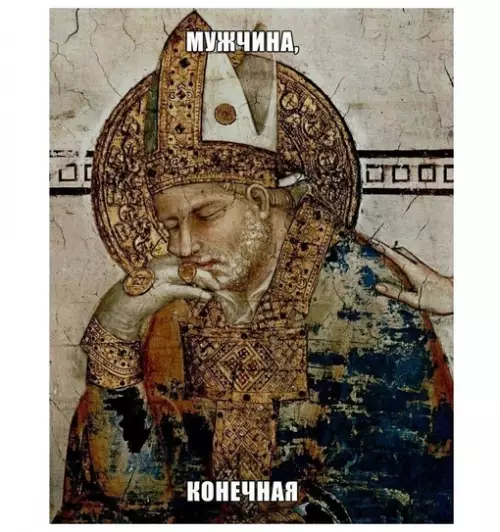 Смешная картинка №703989