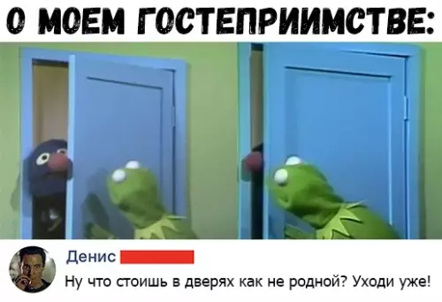 Смешная картинка №364759