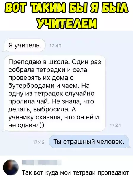 Смешная картинка №377601