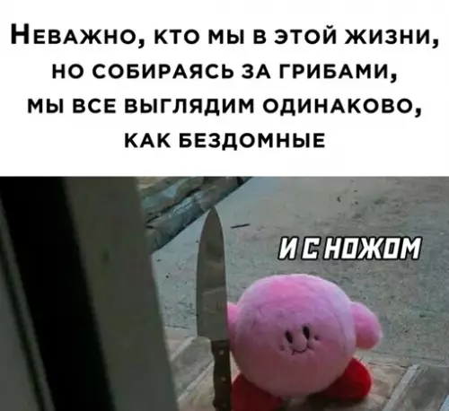 Смешная картинка №650874