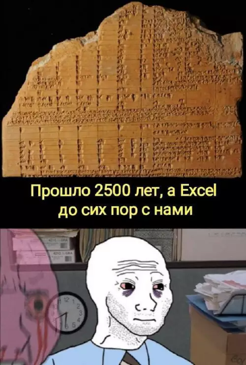 Смешная картинка №750553