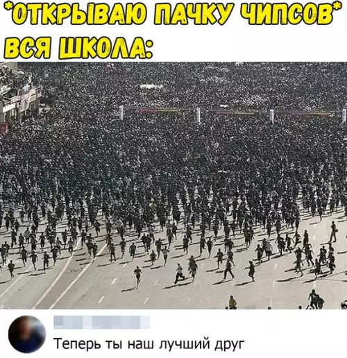 Смешная картинка №383086