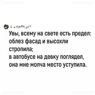 продолжение Смешная картинка №713870