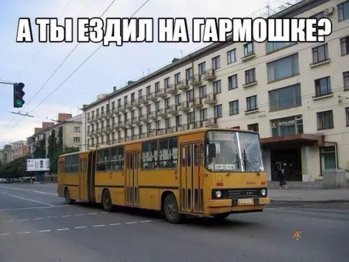 Смешная картинка №192158