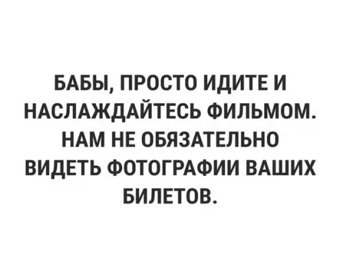 Смешная картинка №300531