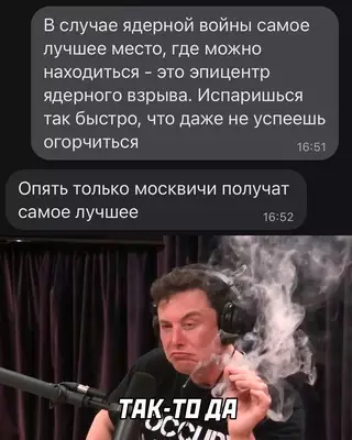 Смешная картинка №664083